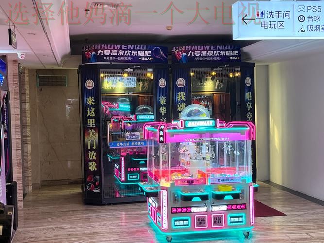 畅享凯发娱乐综合版,开启非凡游戏体验 畅享凯发娱乐综合版,开启非凡游戏体验