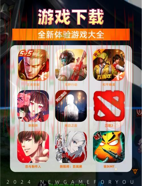 畅享爱游戏娱乐APP安卓版精彩体验 畅享爱游戏娱乐APP安卓版精彩体验