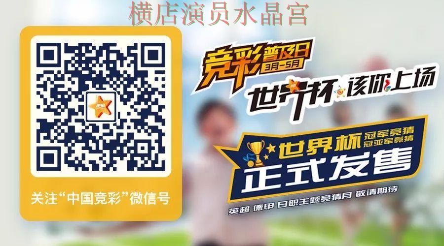 世界杯投注平台规则适合哪些用户