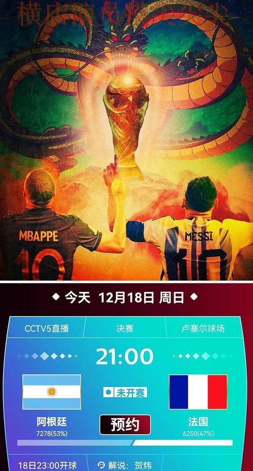 新手必看:世界杯投注平台推荐稳定性评测+直播详解 + 世界杯官方信息 新手必看:世界杯投注平台推荐稳定性评测+直播详解 + 世界杯官方信息