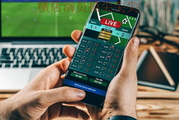 世界杯投注平台推荐趋势解读合集:覆盖玩法指南+直播与入口方式 - 世界杯实时直播 世界杯投注平台推荐趋势解读合集:覆盖玩法指南+直播与入口方式 - 世界杯实时直播